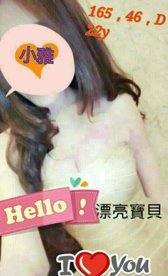 嘉義 洋子 火辣精靈 淫蕩輕熟女